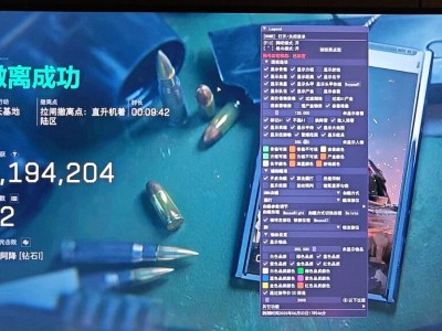 三角洲辅助器免费版最新版本 - 功能优化｜防封加固